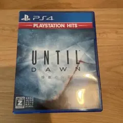 PS4 BEST版 UNTIL DAWN 惨劇の山荘