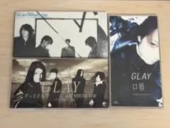 GLAY 「ずっと2人で・・・」「口唇」「HOWEVER」セット