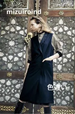 mizuiroind　ミズイロインド　 ロングジレ