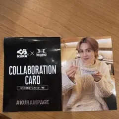 Item thumbnail for item 7589a6b1-e27c-4c8f-83f5-83ff0b8d0abb