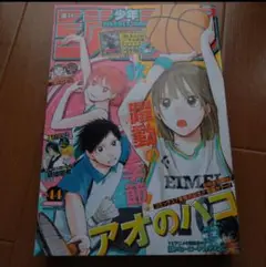 週間少年ジャンプ
