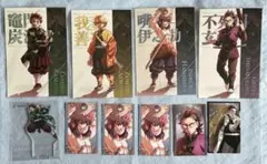 炭治郎 グッズ 2点