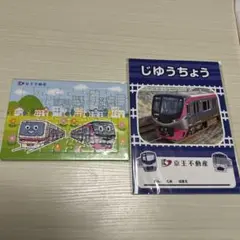 Item thumbnail for item 0bf65f11-ab17-4321-9589-df3d4b531baa