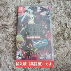 Travis Strikes Again: No More Heroes