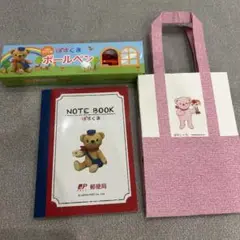 ぽすくまグッズ