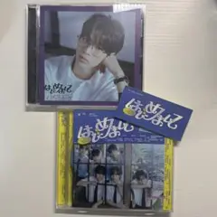 tws ドフン ソロジャケ CD はじめまして