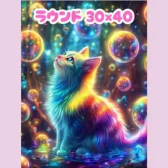 No.1226 ダイヤモンドアートキット ラウンド 猫