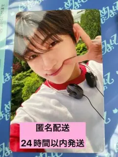 【未使用品】はじめまして HMVラキドロ TWSジフン