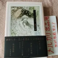 2025年最新】アルフォンス イノウエの人気アイテム - メルカリ