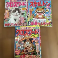 確認用です