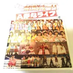 【新品未開封】Hello! Project 2011Winter Aがおライブ