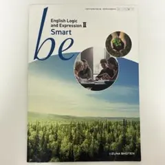 高校 英語 教科書 be smart 2