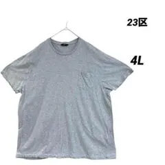 23区 HOMME/メンズTシャツ/ステッチ/サイズ大きめ/4L