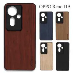 OPPO Reno 11A ケース 木目調 DB ☆おまけガラスフィルム付き