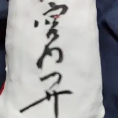 Item thumbnail for item 60a0d3e9-1862-47d9-a712-d0c6fffa92a7