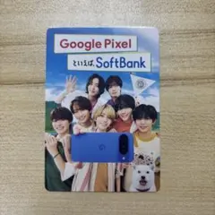 なにわ男子　ソフトバンク カード 紫外線チェック アイドル