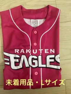 楽天イーグルス SUMMERユニフォーム2025 XLサイズ