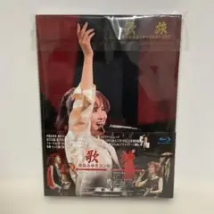 中島みゆき/歌旅-中島みゆきコンサートツアー2007-〈2枚組〉
