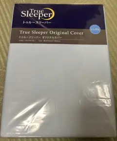 トゥルースリーパー　オリジナルカバー シングル　ブルー