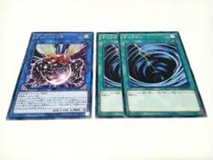 遊戯王　グレートフライ　サイクロン　(SD29)　3枚セット　　絢嵐