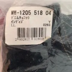 デニムチュニック LL インディゴ