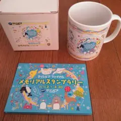【貴重品】マリンピア松島水族館　メモリアル　グッズ　セット 2025年最新】マリンピア松島水族館の人気アイテム - メルカリ