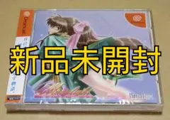 【新品未開封】ミス・ムーンライト ドリームキャスト DC