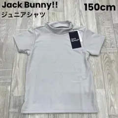 【新品】ジュニア 半袖シャツ 150㎝ ジャックバニー 子供服 ホワイト 837