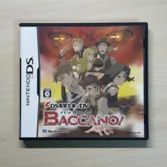 バッカーノ！