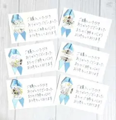 サンキューカード 手書き 30枚