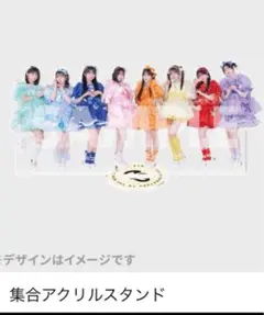 CUTIE STREET きゅーすと　アクスタ　集合　ラッフル　くじ　50連特典