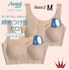 トリンプ スロギー ベーシック2 ピーナッツMサイズ 2点