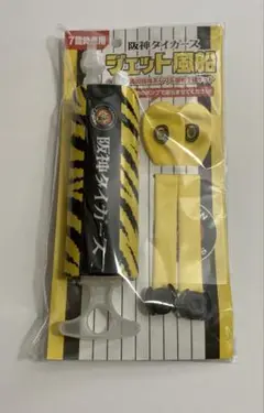 阪神タイガース公式 ポンプ付きジェット風船セット