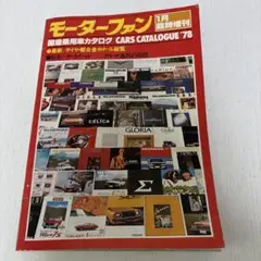 Item thumbnail for item 32065133-f668-4643-86c9-4ff8529c8241