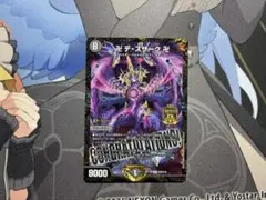 Item thumbnail for item 9061c694-4d84-42d9-a9cc-293419cb8ec6