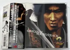 2025年最新】鬼武者 サウンドトラックの人気アイテム - メルカリ