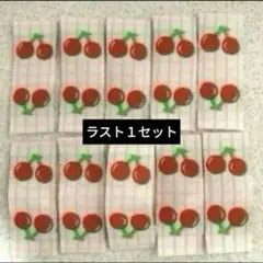 新品　さくらんぼ　１０枚　布タグ　折り込みタグ