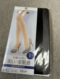 パンティストッキング　セブンイレブン　L〜LL ブラック　1点　新品　送料無料