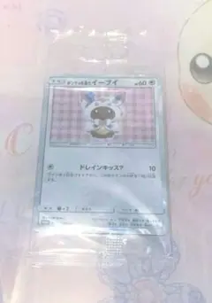 に*ん様 ポンチョを着たイーブイ（ニンフィア） PROMO SM-Pプロモカード ポンチョを着たイーブイ（ニンフィア） PROMO SM-Pプロモカード