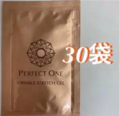 パーフェクトワン薬用リンクルストレッチジェル0.9g 30包