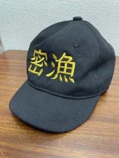 密漁キャップ　初期モデル e73a35bd8383b5543ff85d8a8d1d6a