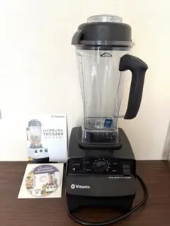 Vitamix バイタミックス VMO111 2000ml ミキサー 2025年最新】vitamix vmo111の人気アイテム - メルカリ