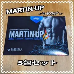 朝倉未来 MARTIN-UP マーチンアップ サプリ 個包装 お試し 5包
