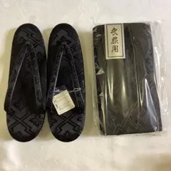 mm-2256⑥【和装喪服用 草履 ハンドバックセット 新品】