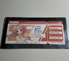 にじさんじ 七次元生徒会 まねきねこ 周央サンゴ レプリカトラベルチケット