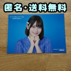 LoveLive!Days 2025年10月号 特典ブロマイド 遠藤璃菜