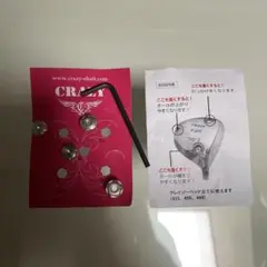 クレイジー　ウェイト　1.2.3.6g