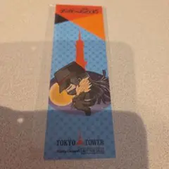 真宮寺是清 ダンガンロンパV3 東京タワー しおり