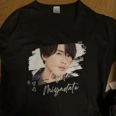 宮舘涼太のTシャツ