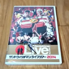 【未開封】サンドウィッチマンライブツアー2014 [DVD]